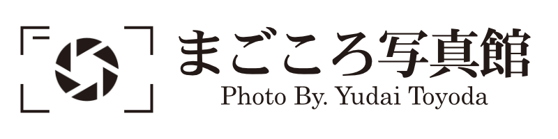 移動スタジオ　まごころ写真館